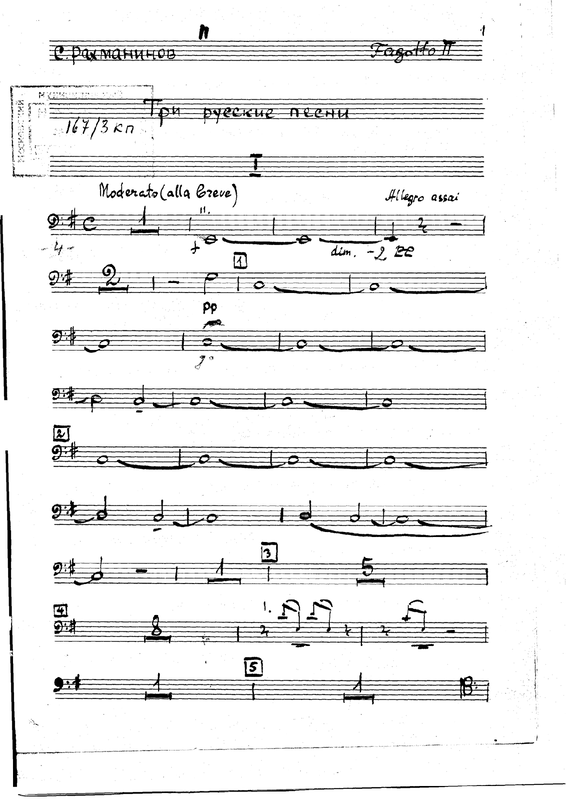 File:PMLP28685-11. Fagotto 2.pdf