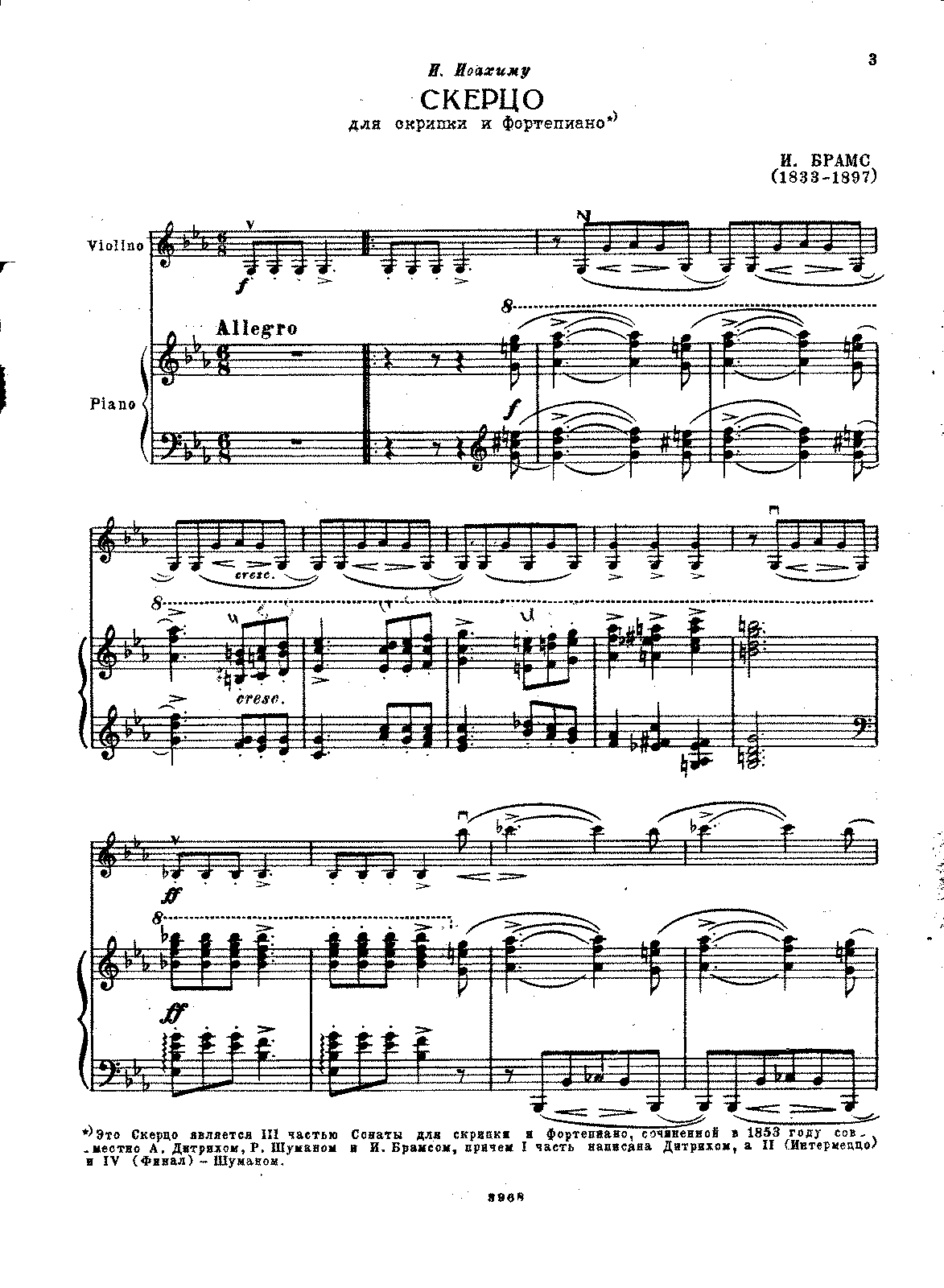 F-A-E Sonata (Various) - IMSLP: Free Sheet Music PDF Download