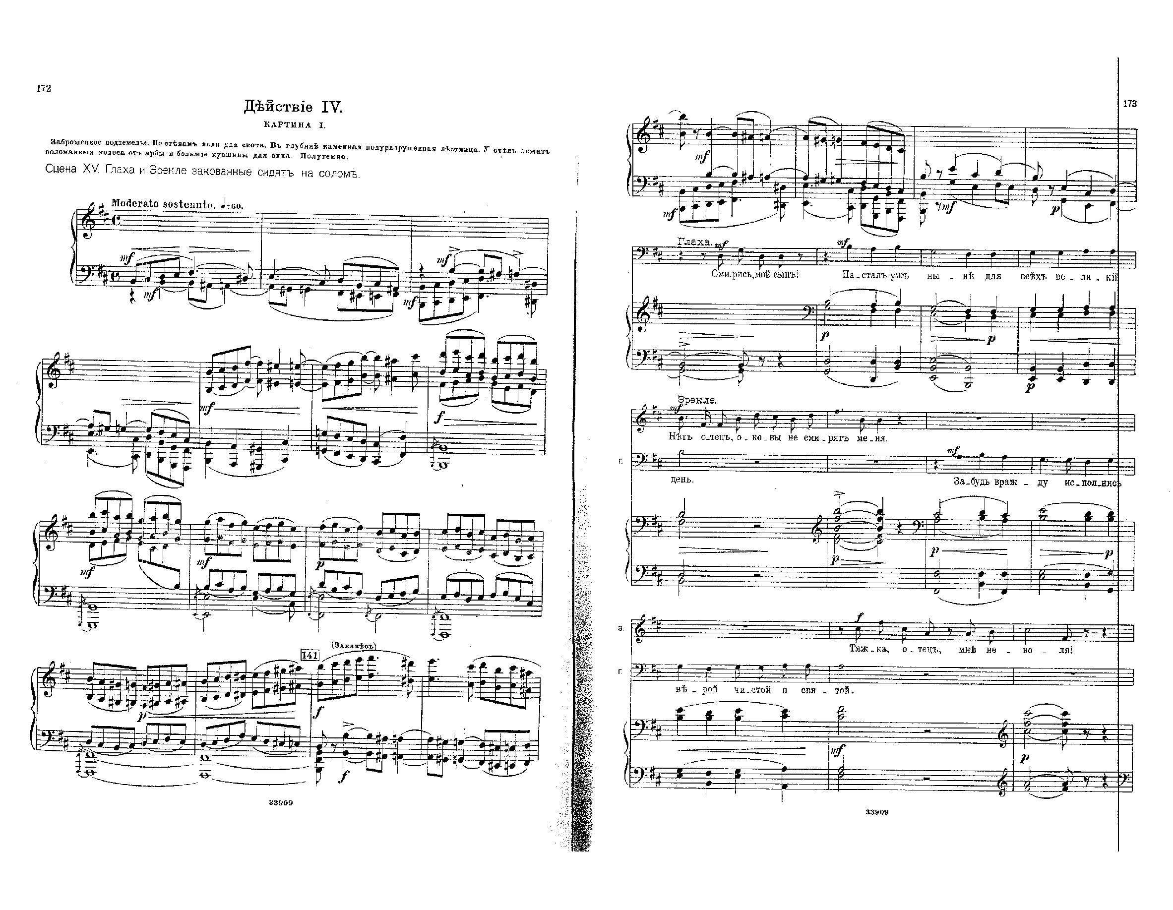 File:PMLP54207-Ipp Izmena vs 4of4.pdf