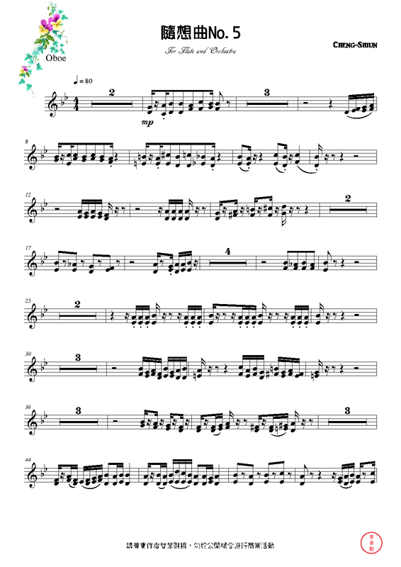 File:PMLP635333-隨想曲No.5-Oboe.pdf