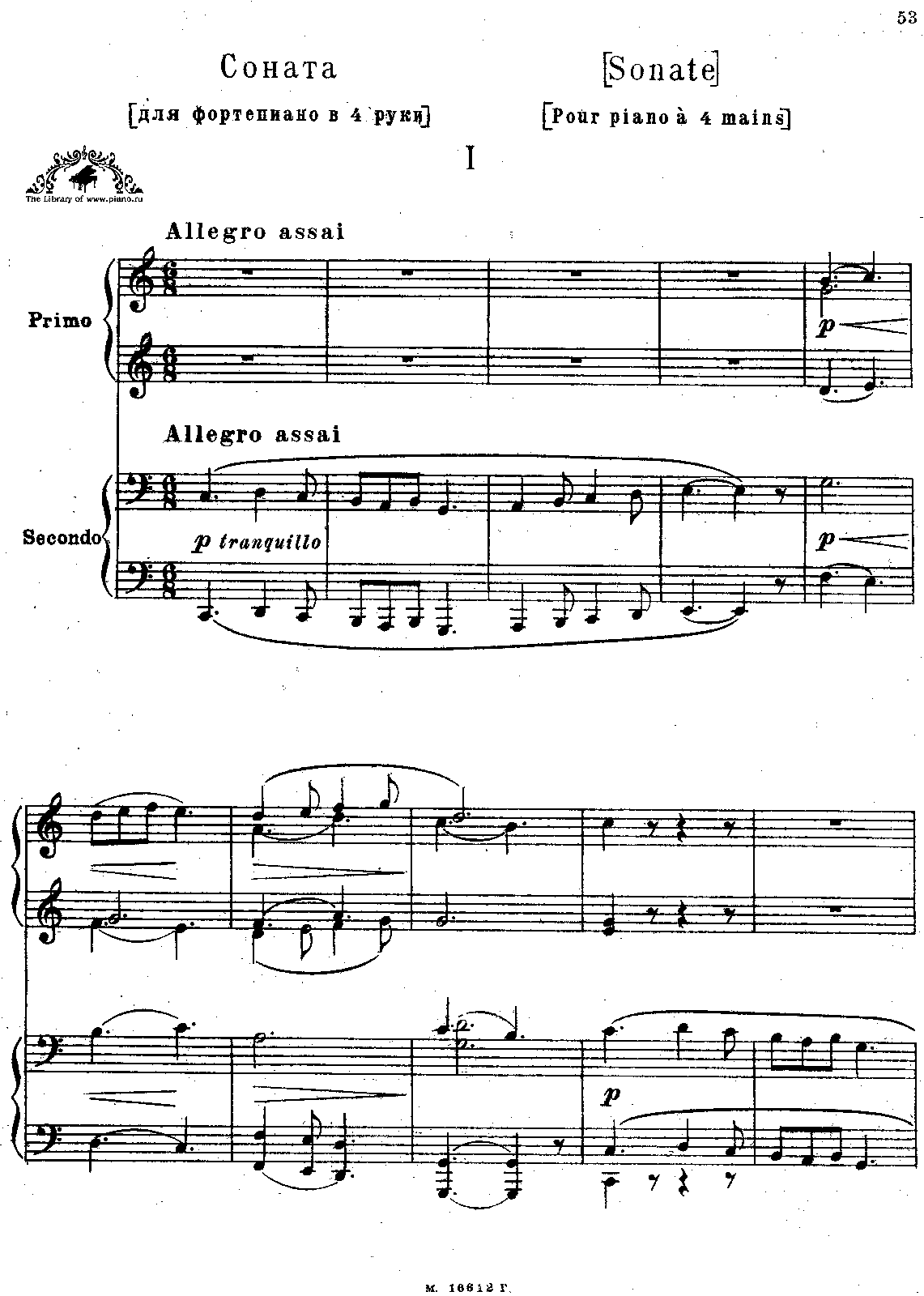 Sonata for Piano Four-hands