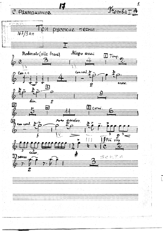 File:PMLP28685-17. Tromba 1.pdf