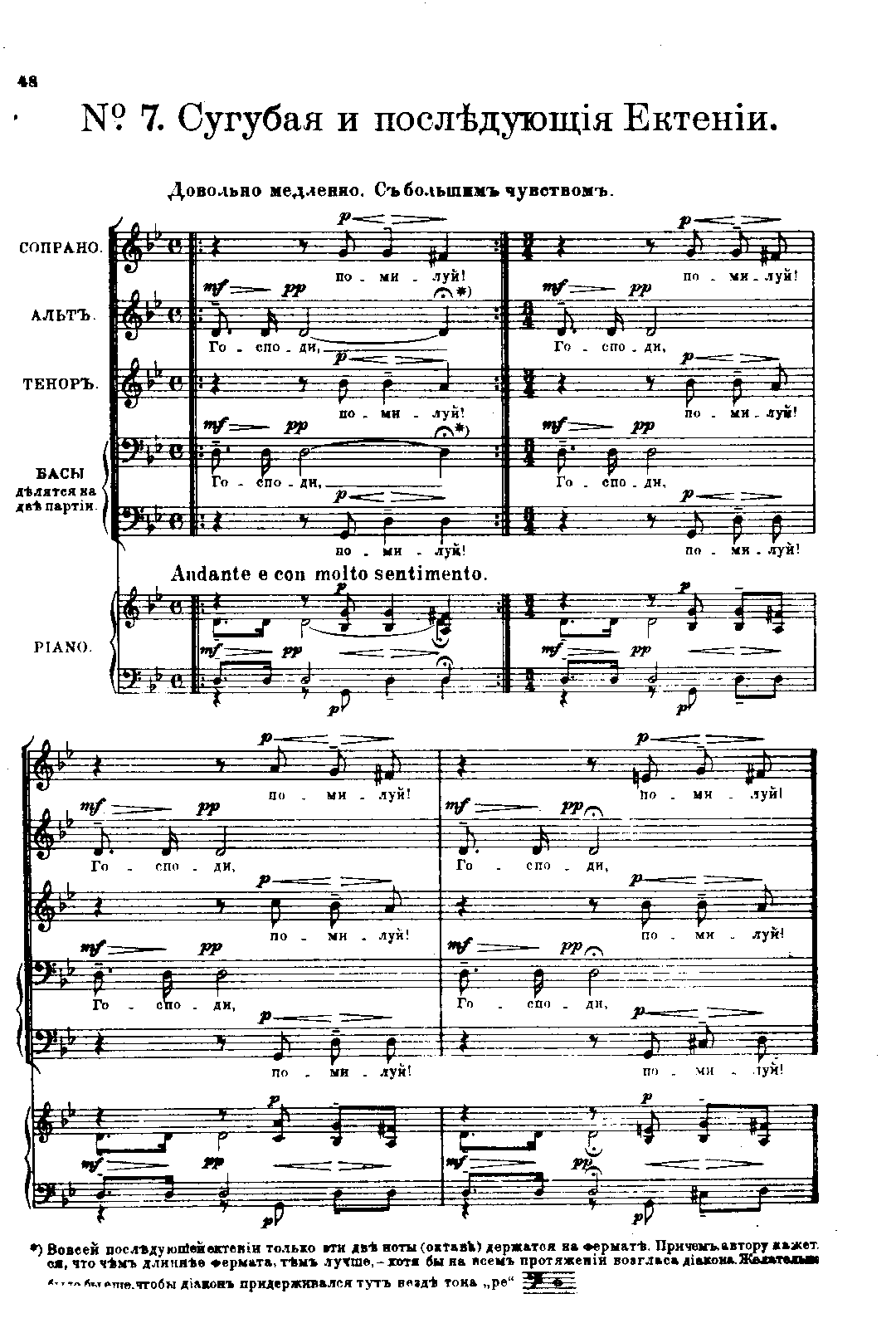 File:PMLP66209-Op.31 Liturgy of St John Chrysostom 7. The Two-Fold and following Ektenii.pdf