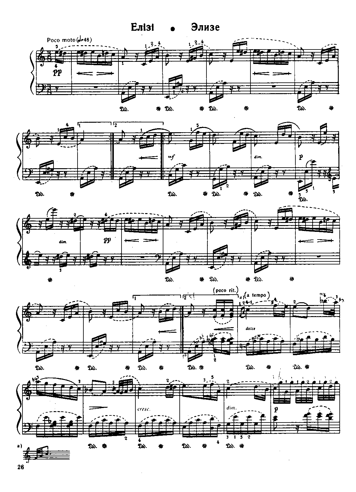 La Lettre A Elise Partition Piano Simplifiee La Lettre A Elise Partition Piano Simplifiée | AUTOMASITES