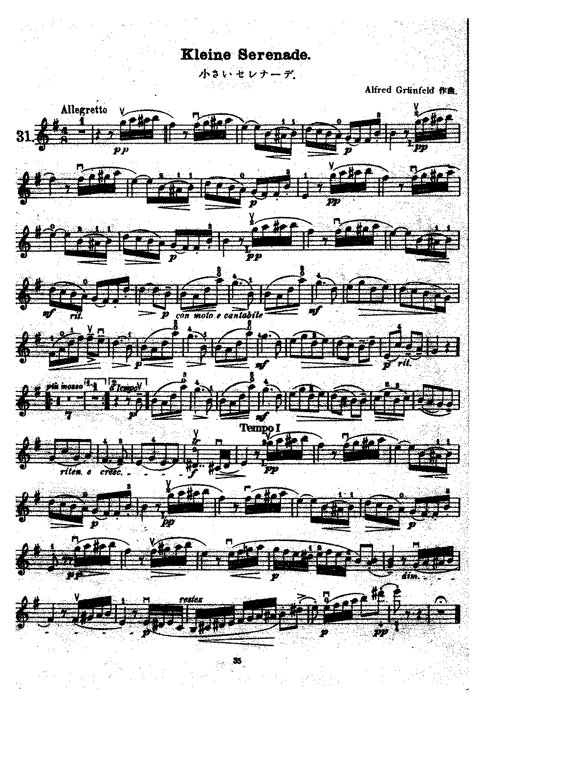 Kleine Serenade (Grünfeld, Alfred) IMSLP Free Sheet Music PDF Download