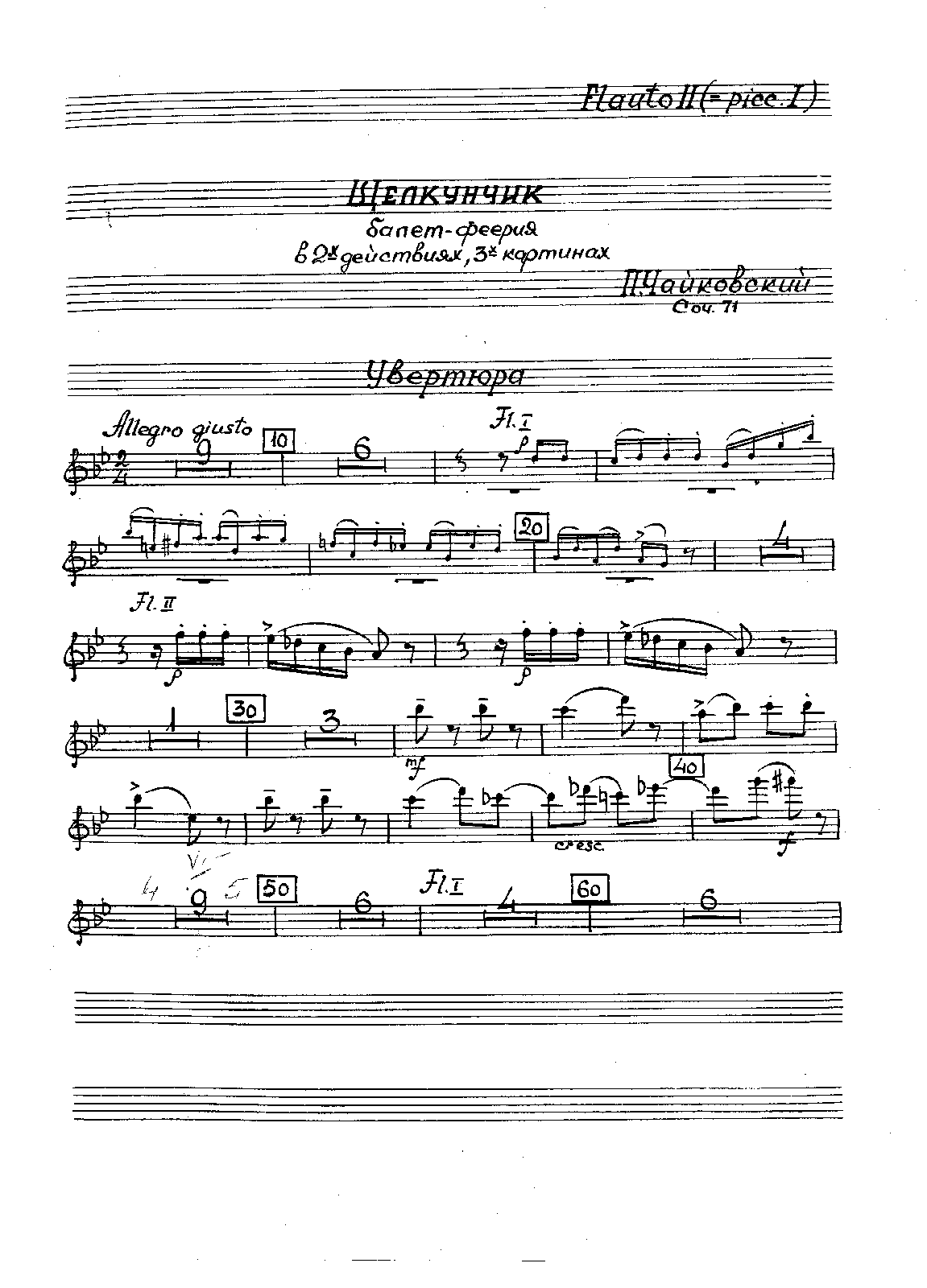 File:PMLP8586-Schiaccianoci, fl II.pdf
