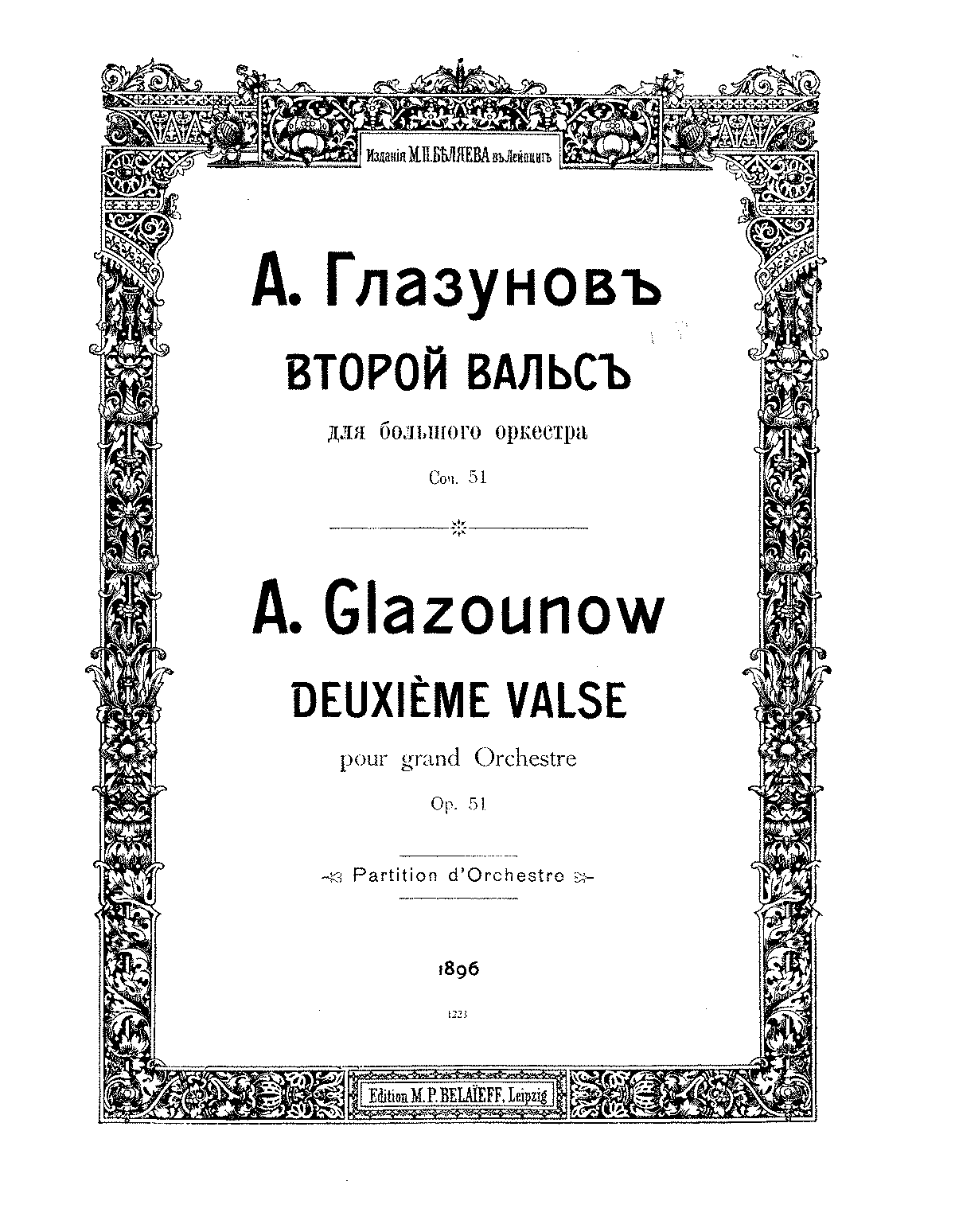 Concert Waltz No.2, Op.51 (Glazunov, Aleksandr) - IMSLP