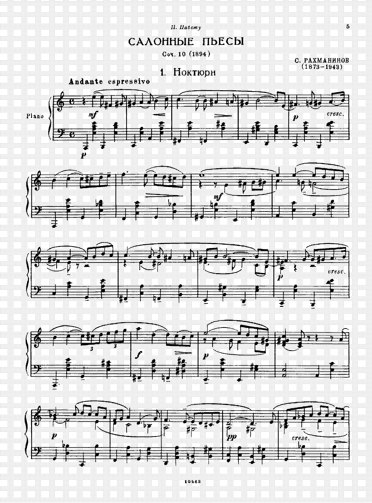 Рахманинов 5 нот. Первый Ноктюрн Рахманинова. Рахманинов произведения для фортепиано легкие. Рахманинов пьесы для фортепиано Ноты. Пьесы-фантазии для фортепиано Сергей Васильевич Рахманинов.