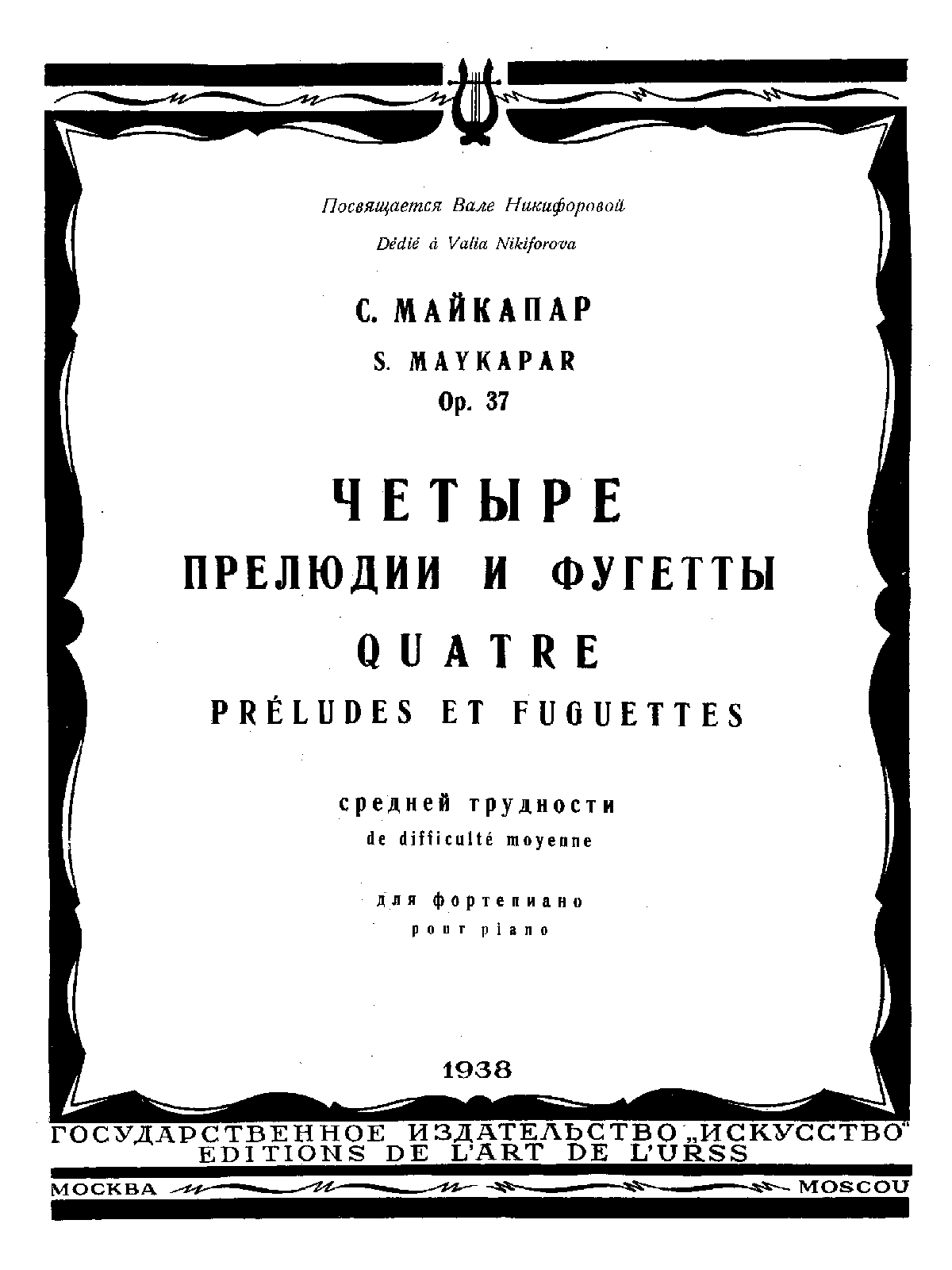 Quatre preludes et fuguettes