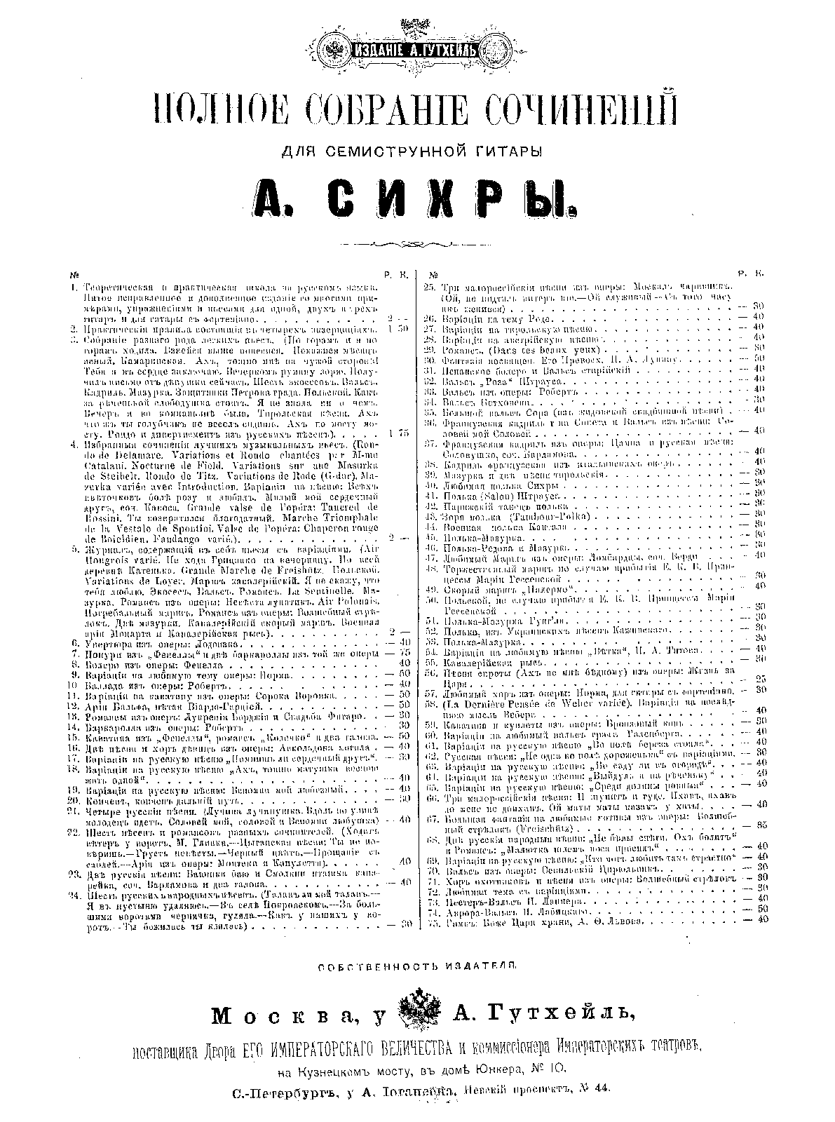 File:PMLP993855-S22.pdf