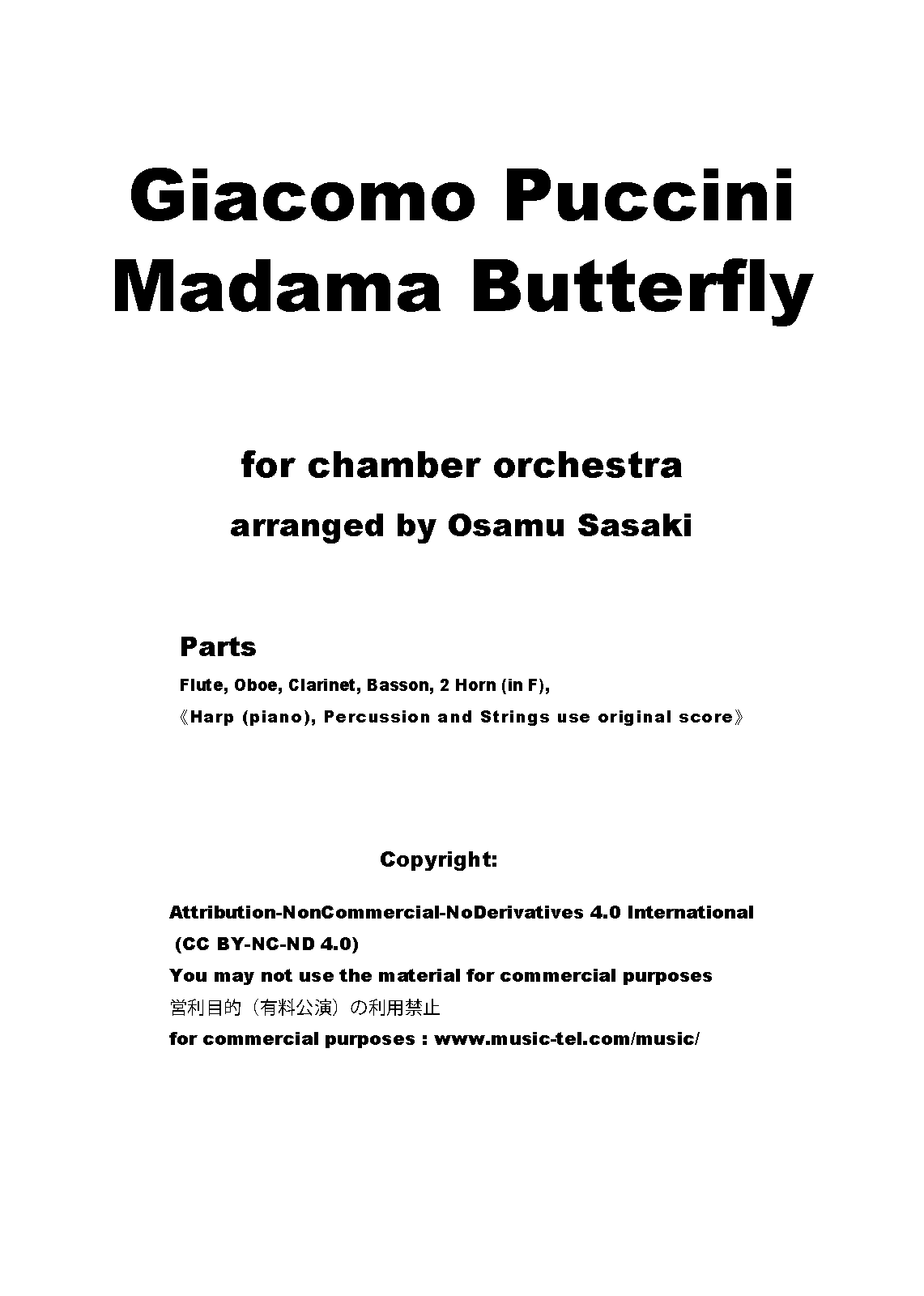 File:PMLP07734-Butterfly complete parts.pdf