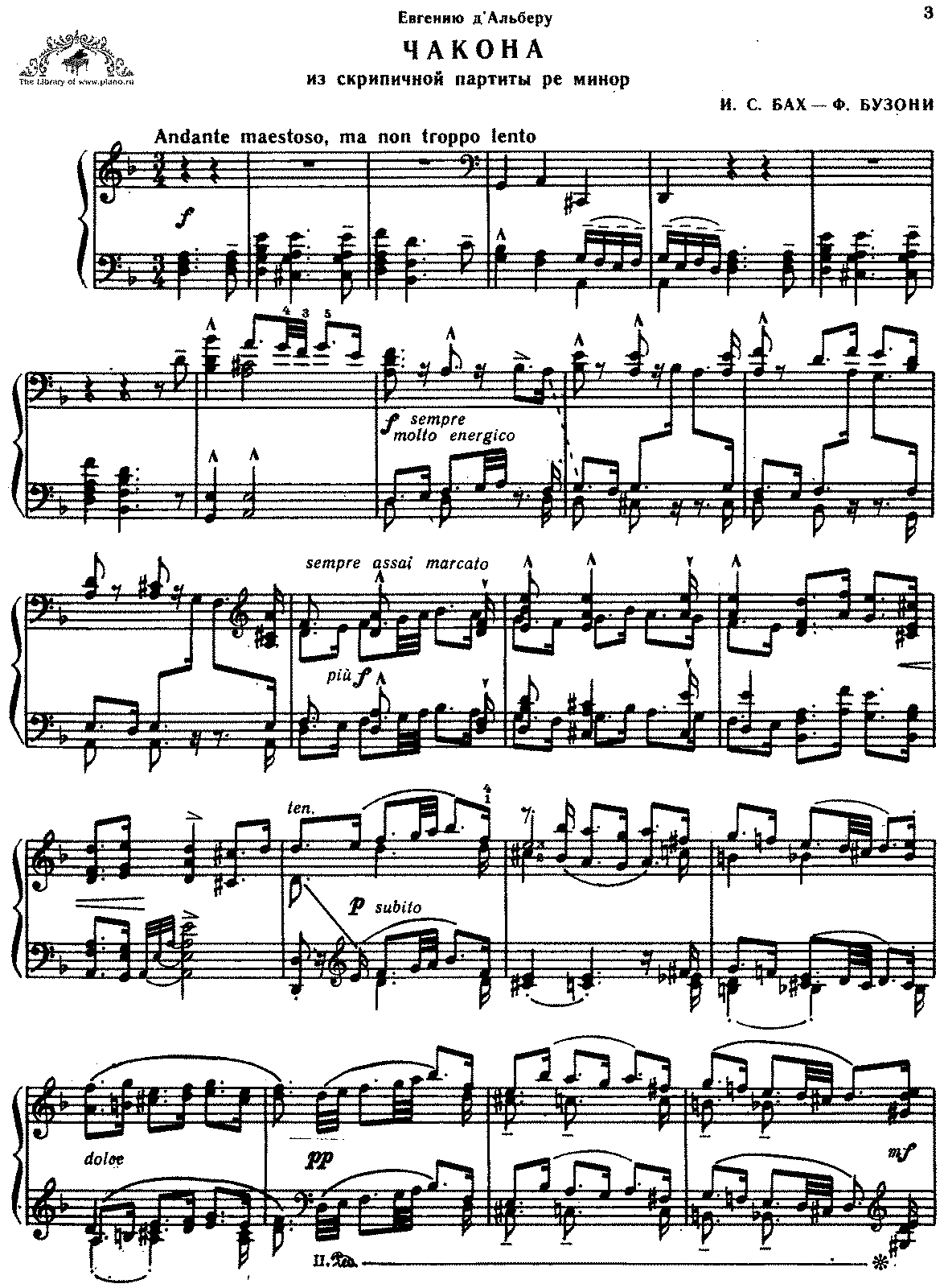 Bach Busoni BWV 1004