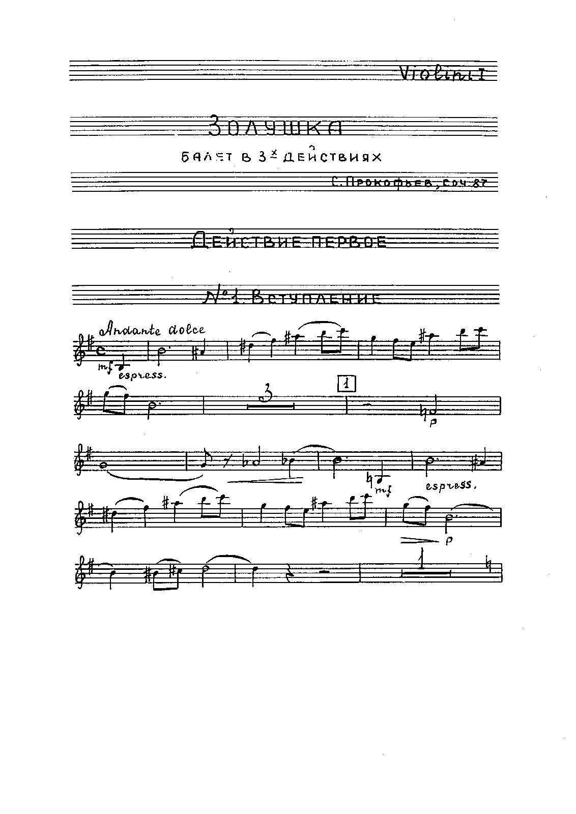 File:PMLP253958-Cinderella Vln1.pdf