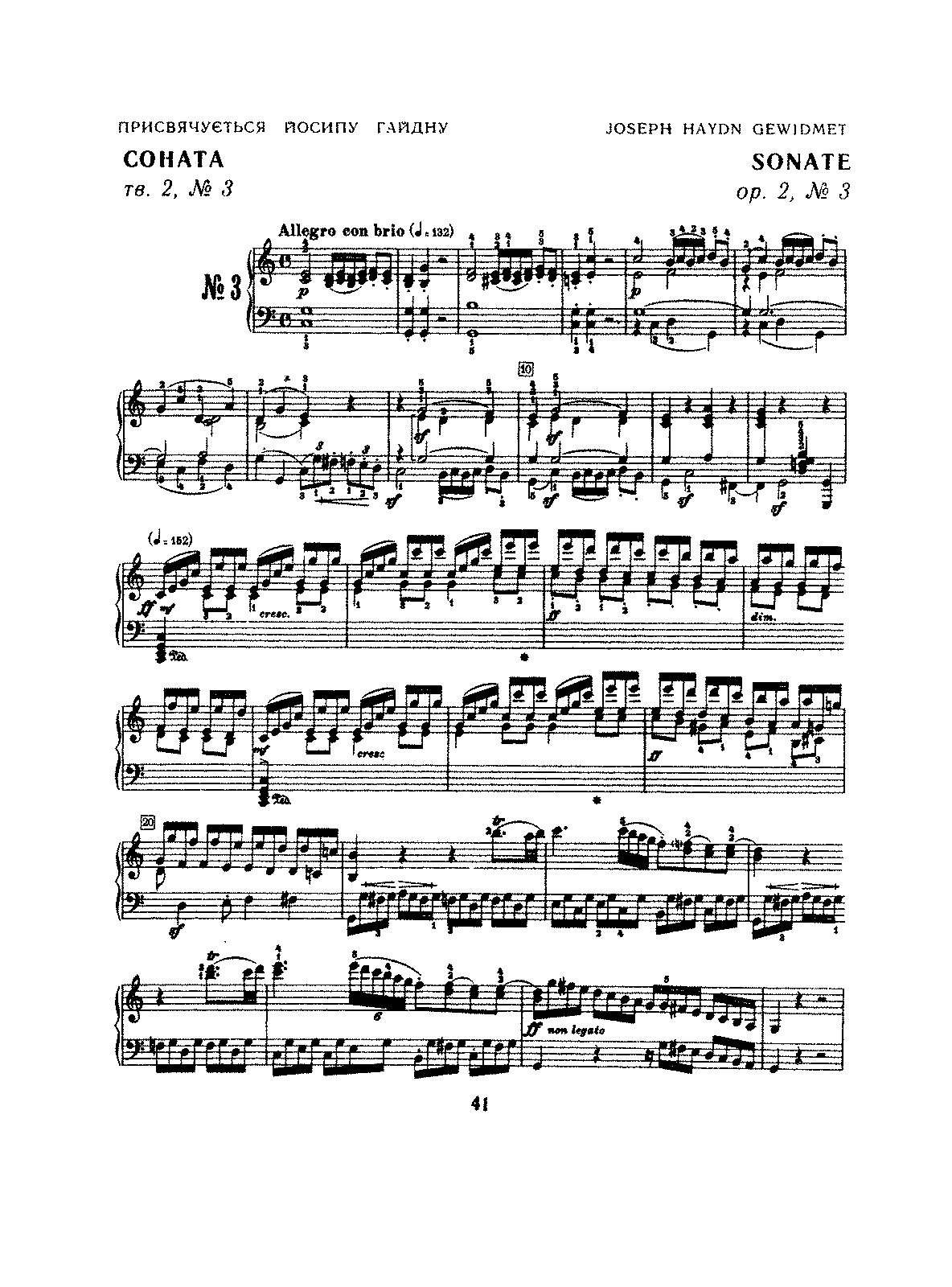 File:Beethoven - Piano Sonatas Lamond - 3.1.pdf