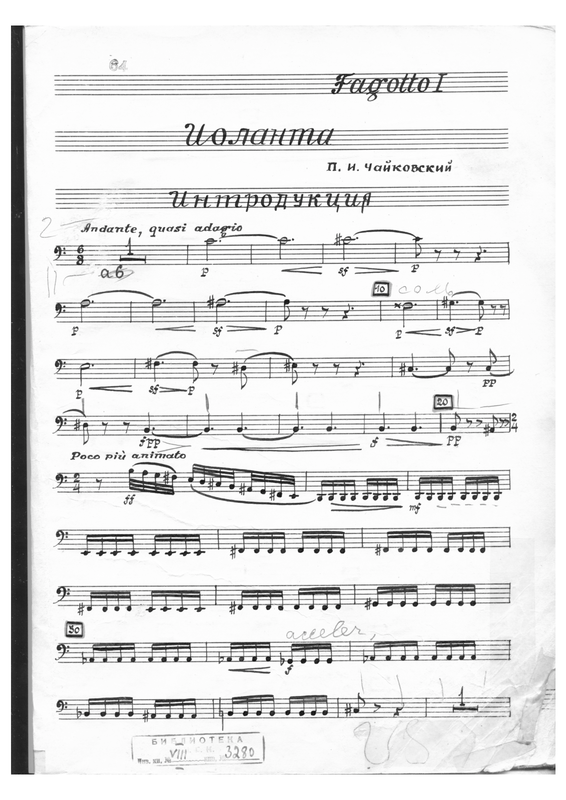 File:PMLP68131-09 Fagotto 1.pdf