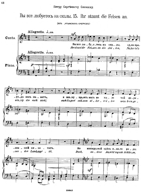 File:CuiOp 67 15.pdf