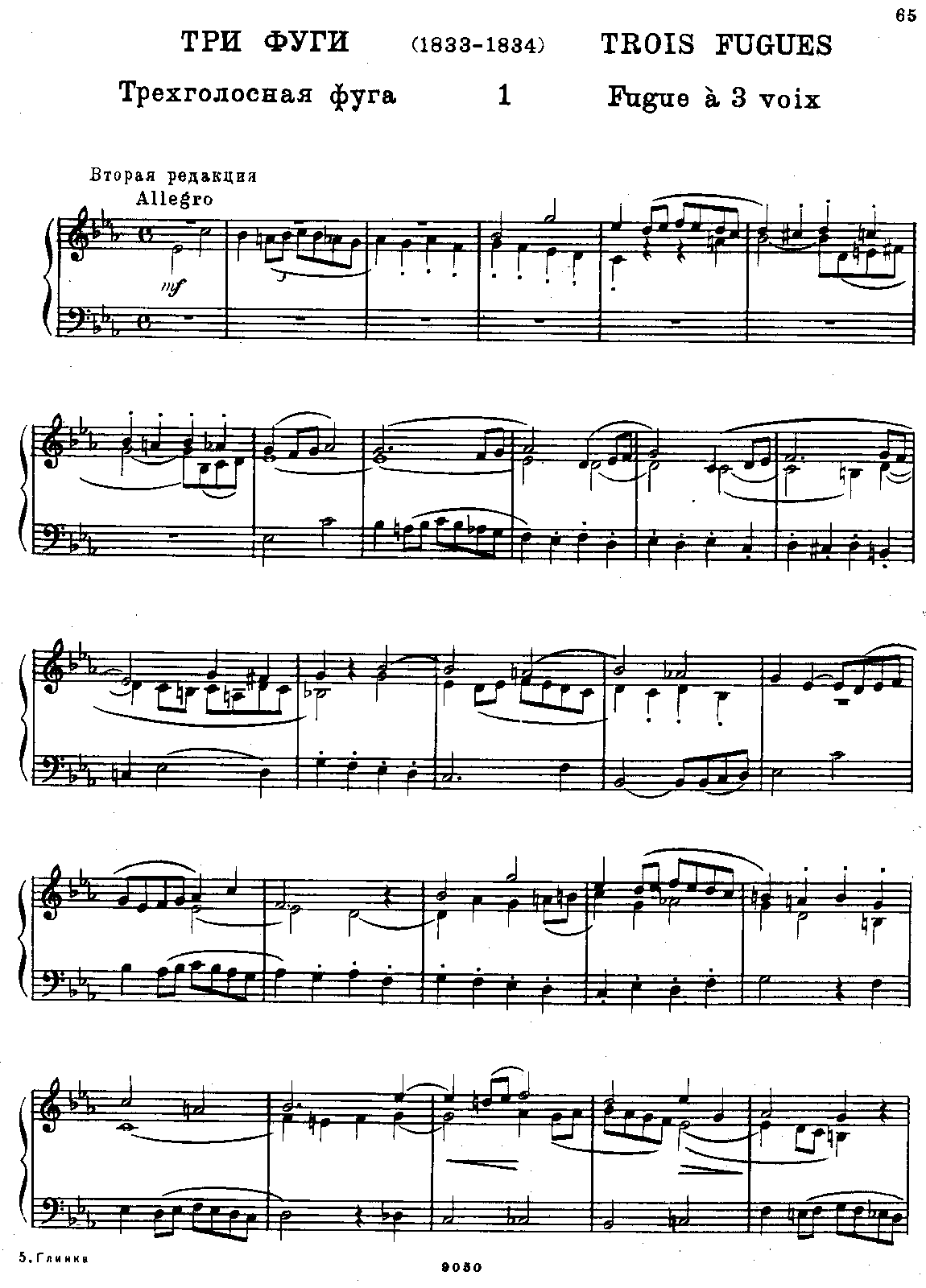 File:Glinka - Fugue in Eb Major.pdf