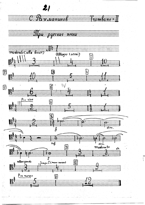 File:PMLP28685-21. Trombone 2.pdf