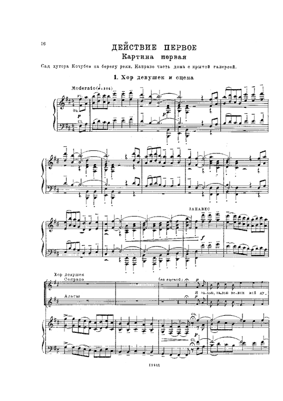 File:PMLP40461-Mazeppa Act 1 Tableau 1.pdf