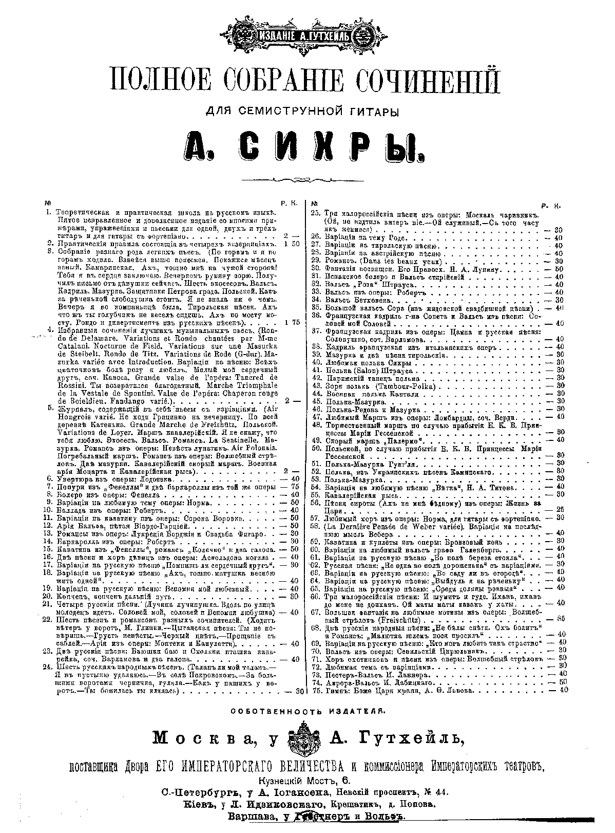 File:PMLP993855-S4.pdf