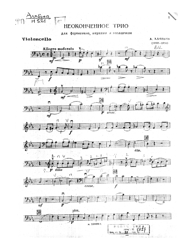File:PMLP569222-Alyabyev Trio cello.pdf