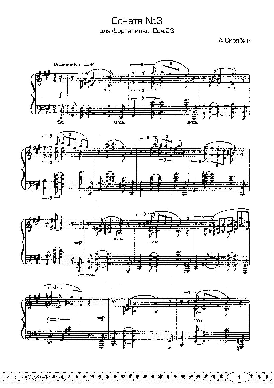 Скрябин сонаты. Соната 3 Скрябин. Соната для фортепиано № 23. Соната 1 Скрябин.