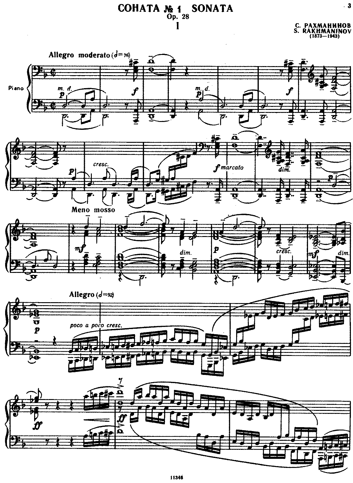 Рахманинов Ноты для фортепиано