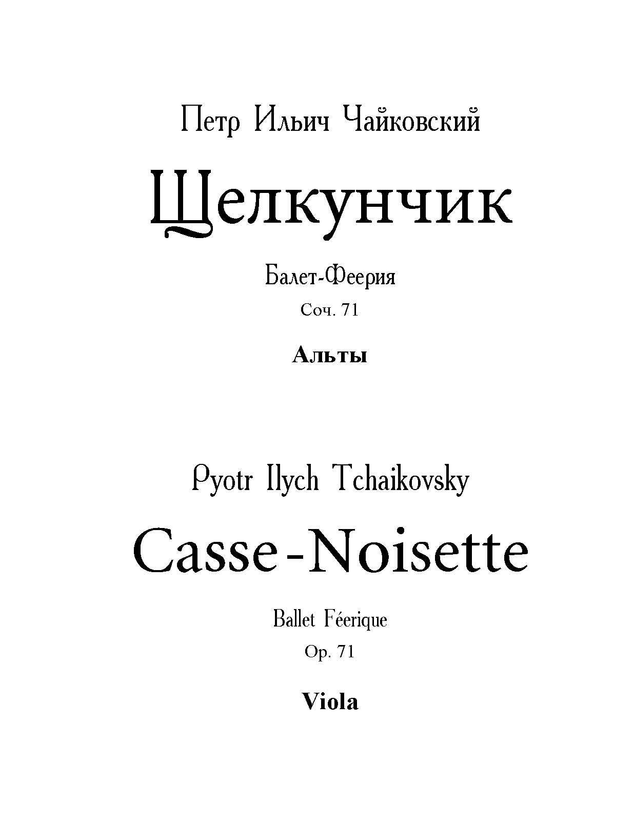 The Nutcracker (ballet), Op.71 (Tchaikovsky, Pyotr) IMSLP