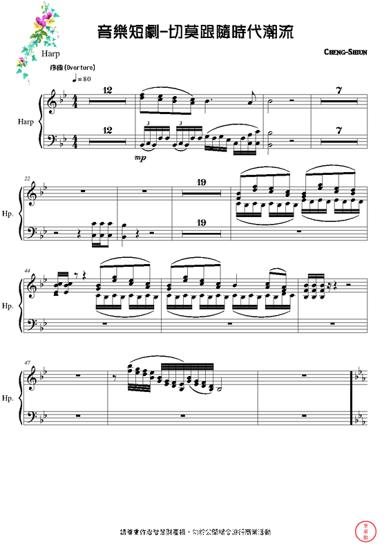 File:PMLP662356-Harp.pdf