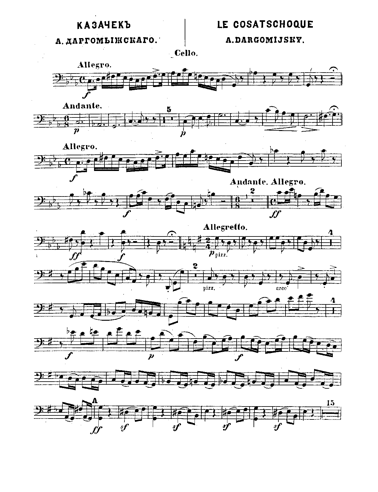 File:PMLP65769-Dargomyzhsky-Kazachok - 13 Cellos.pdf