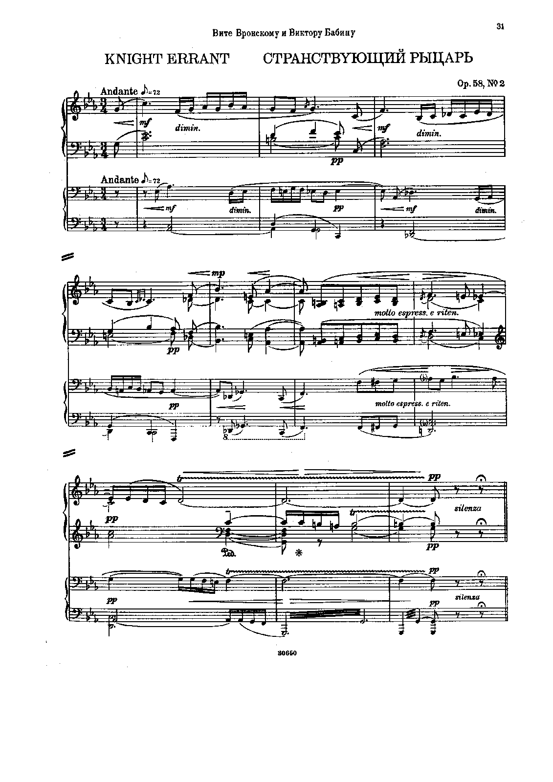 File:Medtner op.58 Two Pieces 2pianos No.2.pdf