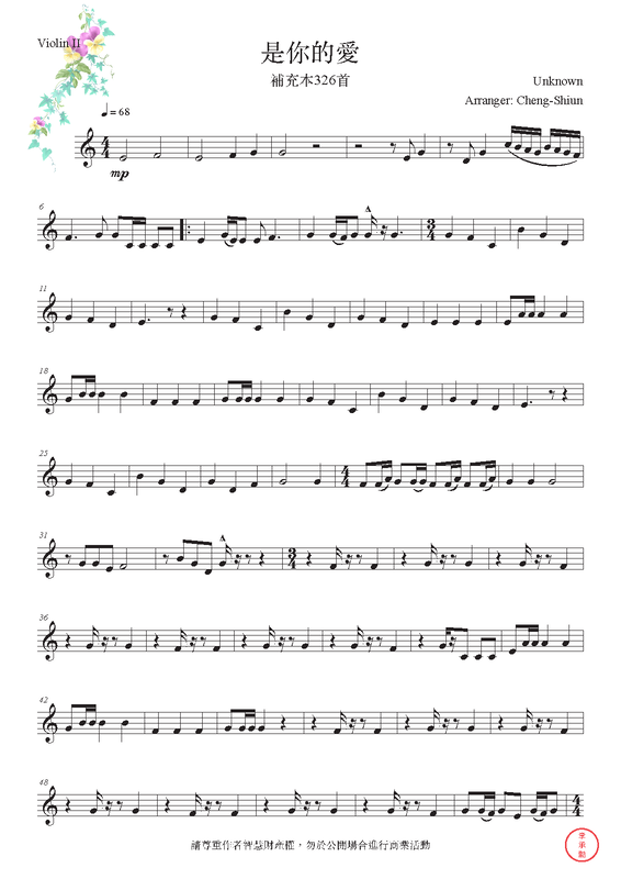 File:PMLP880015----- - Violin II.pdf