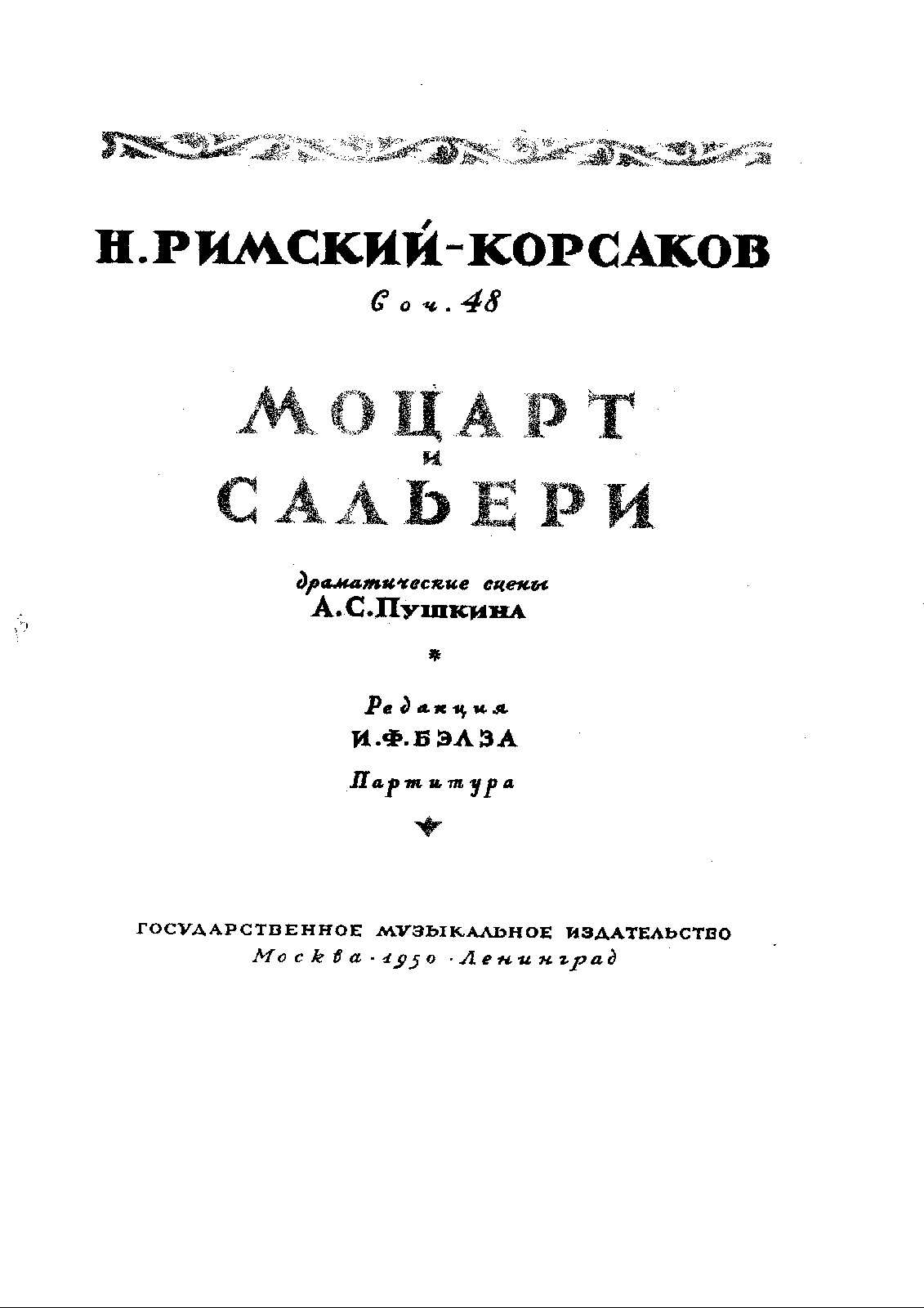 Mozart and Salieri, Op.48 (RimskyKorsakov, Nikolay) IMSLP Free Sheet Music PDF Download