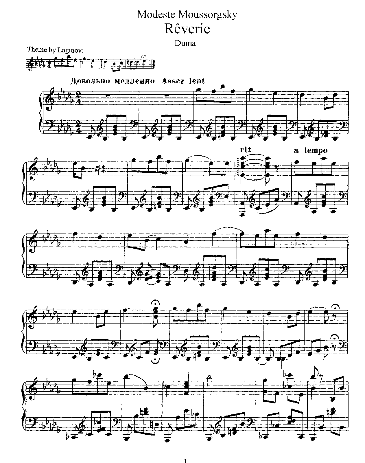 Reverie (on a theme by Vyaceslav Alekseevic Loginov)