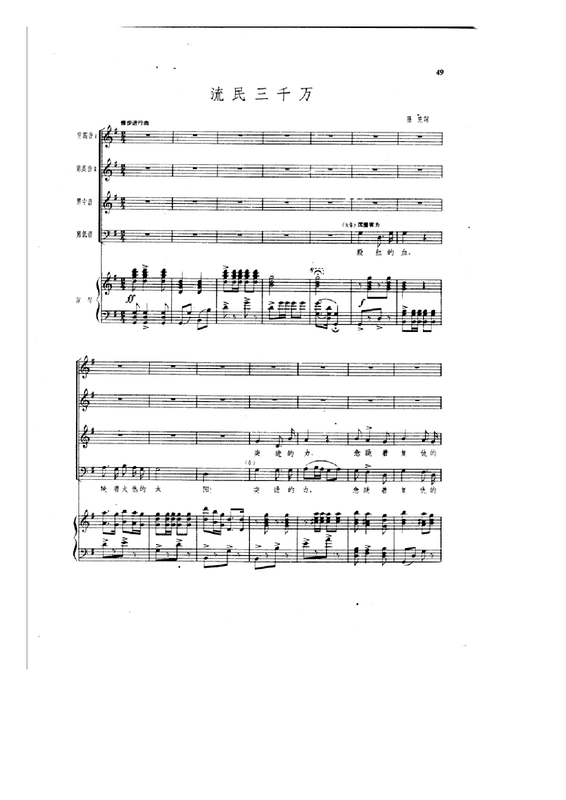 File:PMLP741844-30 million refugees.pdf