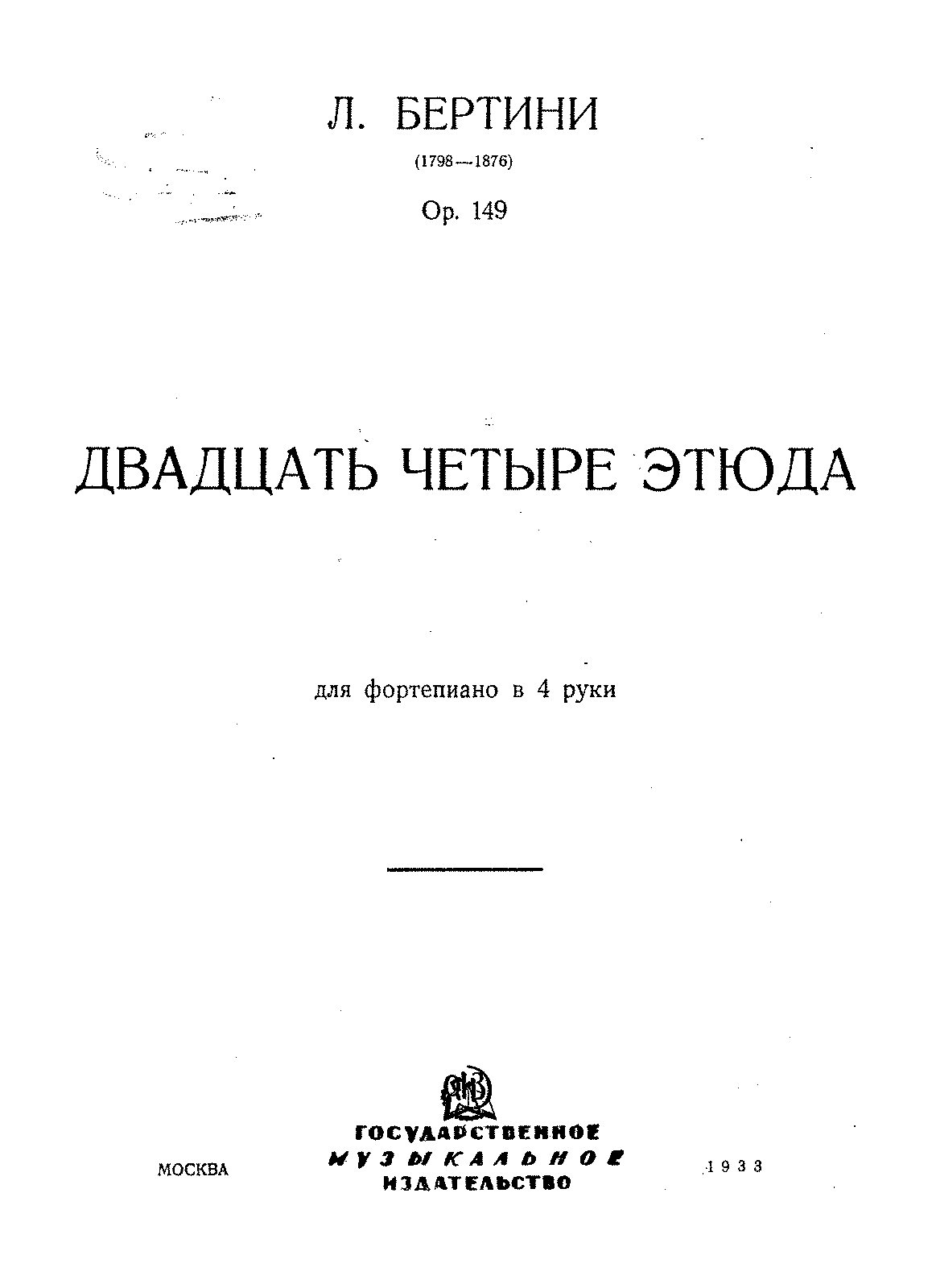 25 Etudes très faciles, Op.149 (Bertini, Henri) - IMSLP