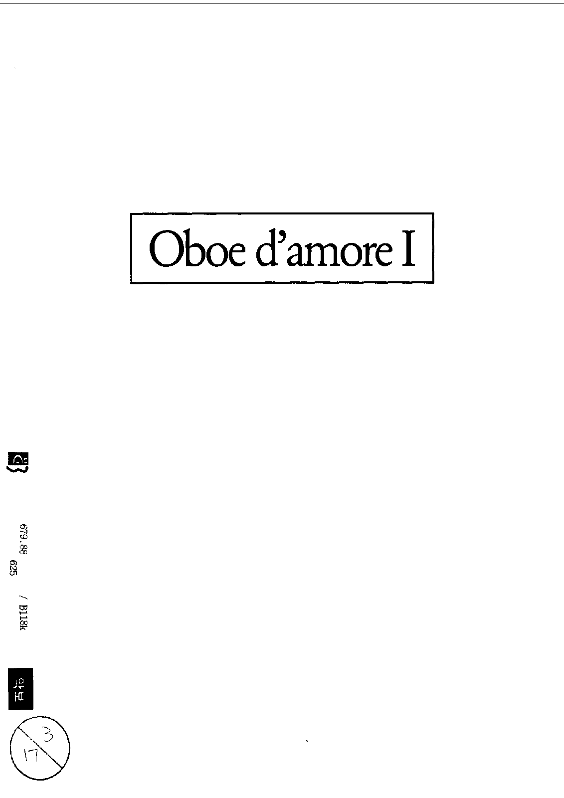File:PMLP129631-Oboe d'Amore 1.PDF