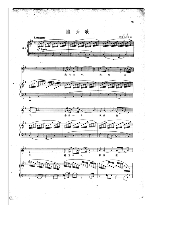 File:PMLP741818-no6.pdf