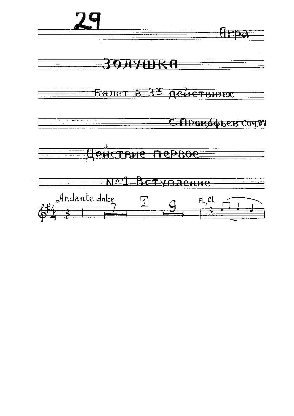 File:PMLP253958-Cinderella Harp.pdf