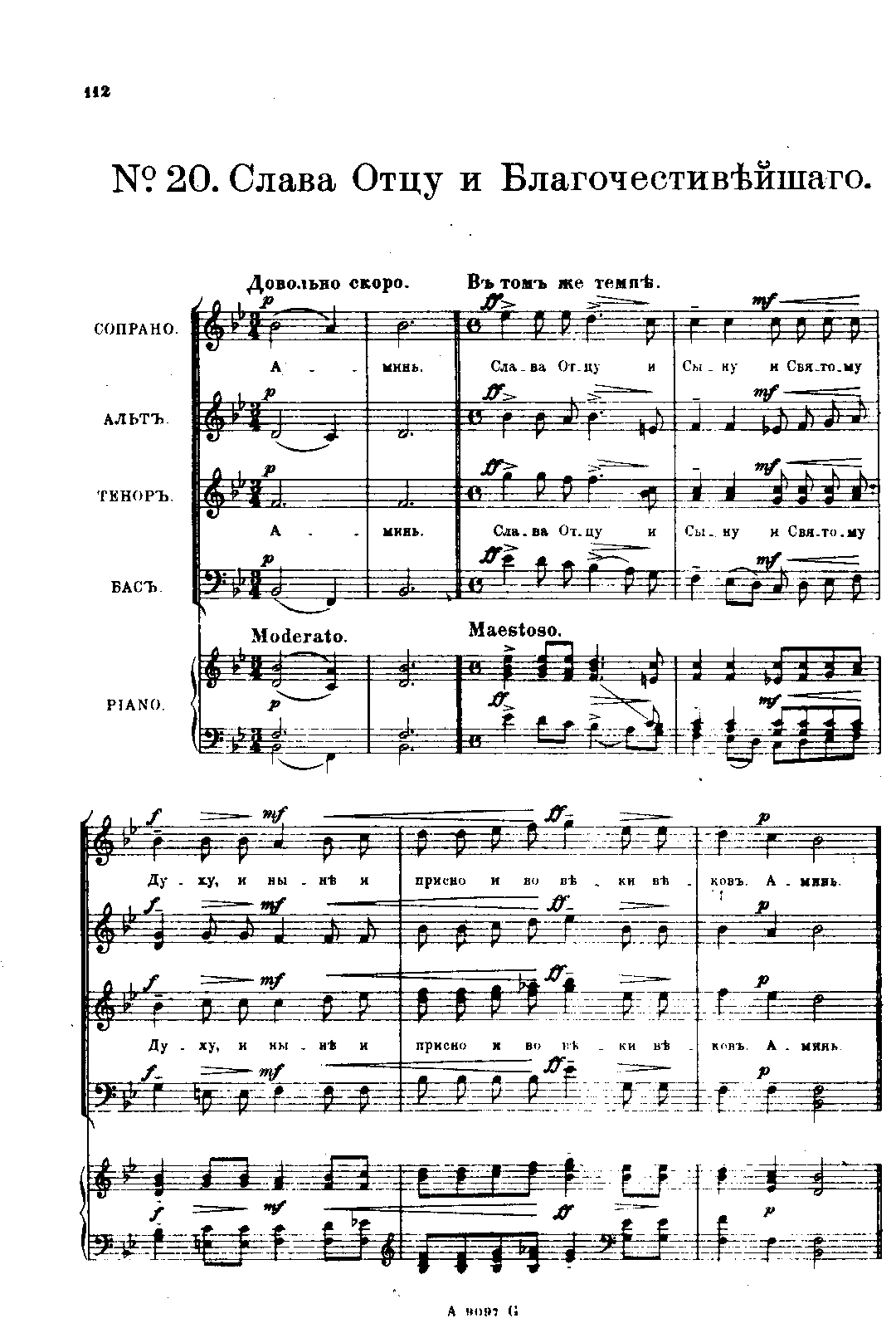 File:PMLP66209-Op.31 Liturgy of St John Chrysostom 20. Praise the Father and the Faithful.pdf