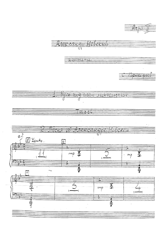 File:PMLP198312-Arpa.pdf