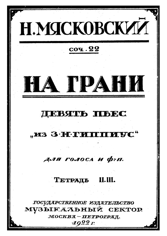 File:PMLP558163-1.pdf