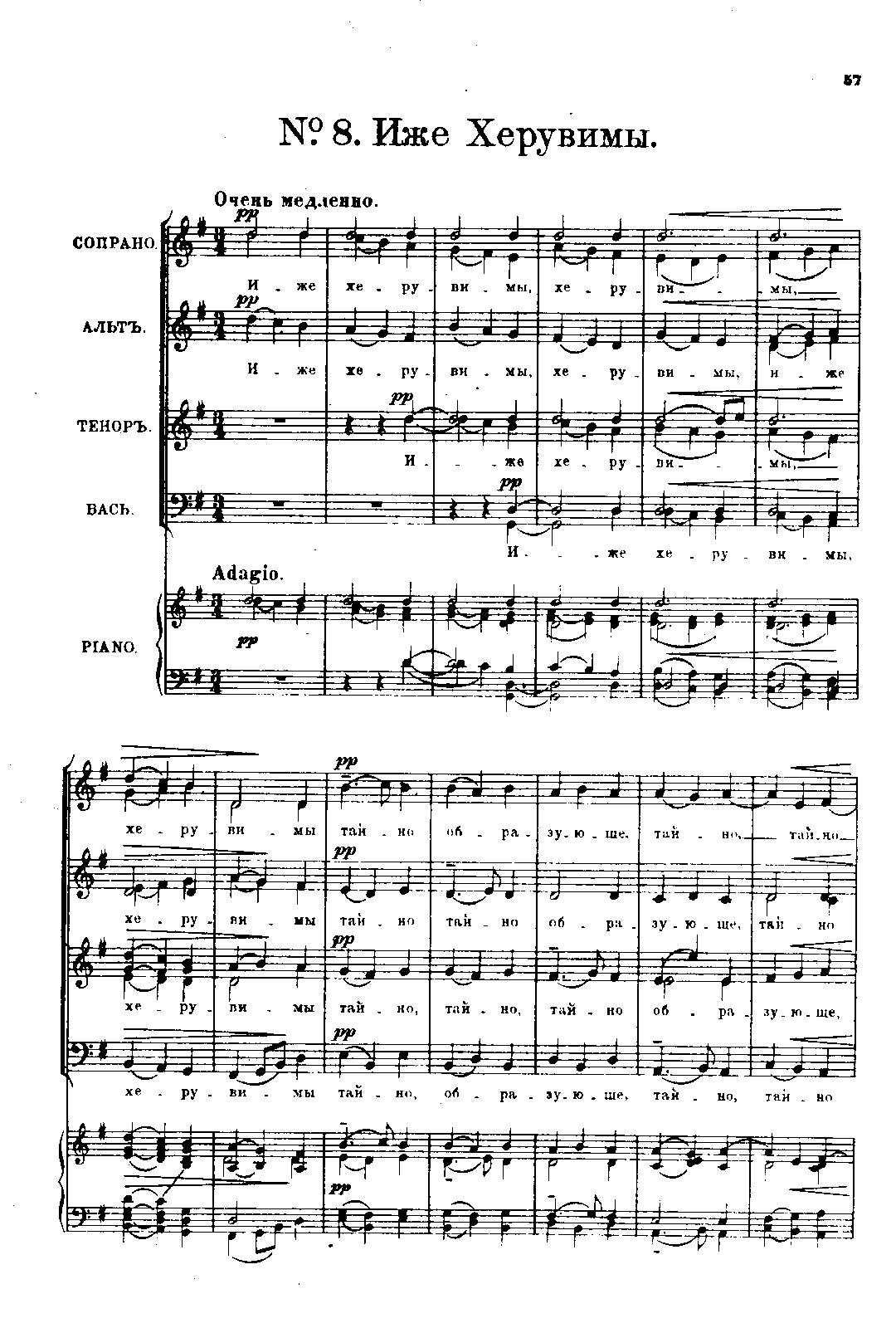 File:PMLP66209-Op.31 Liturgy of St John Chrysostom 8. Which Cherubim.pdf