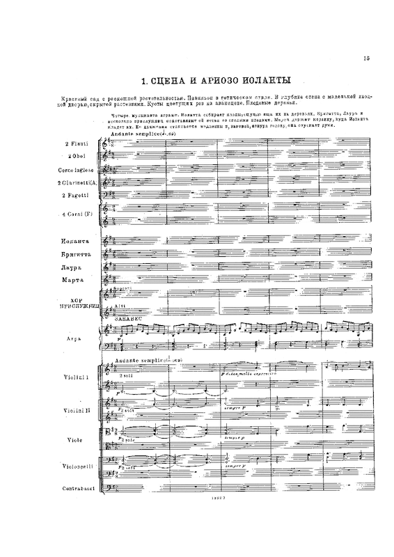 File:PMLP68131-Iolanta Scene 1.pdf