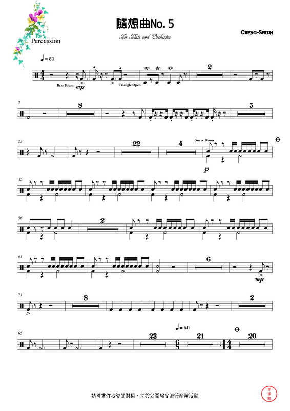 File:PMLP635333-隨想曲No.5-Percussion.pdf
