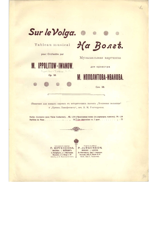 File:SIBLEY1802.16106.bedd-39087012845535color cover.pdf