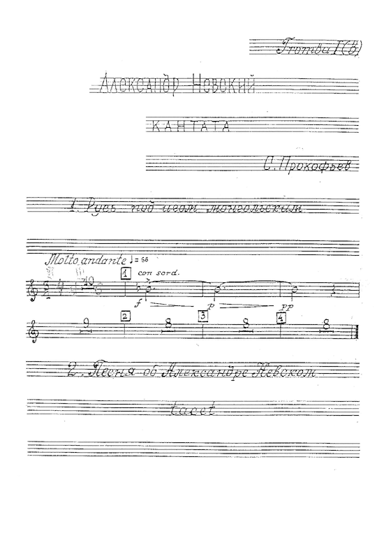 File:PMLP198312-Tromba I.pdf