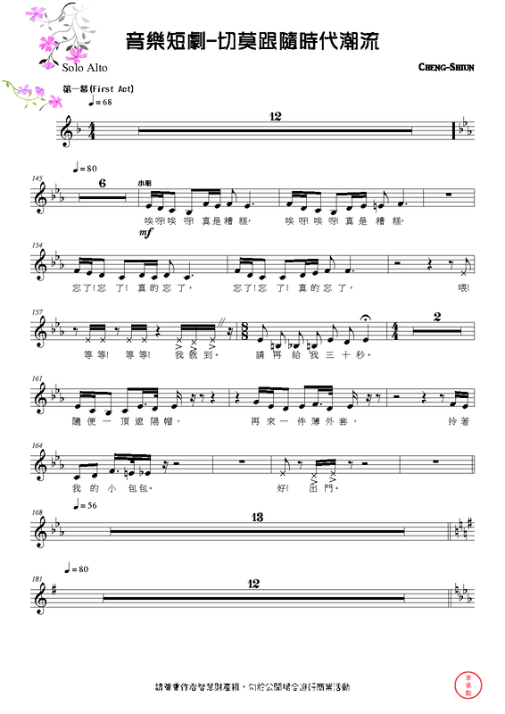 File:PMLP662356-Solo Alto.pdf