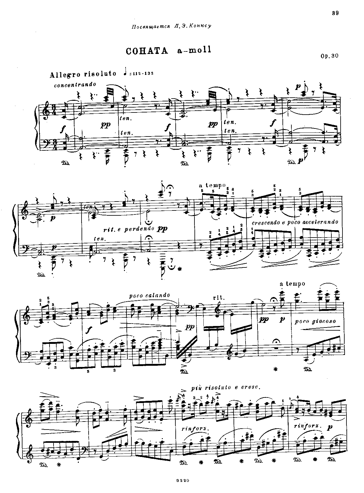 Лунная соната бетховена ноты для фортепиано. Ноты сонат в 4 руки. Ноты сонат в 4 руки. Ii,. Соната №4 для скрипки.