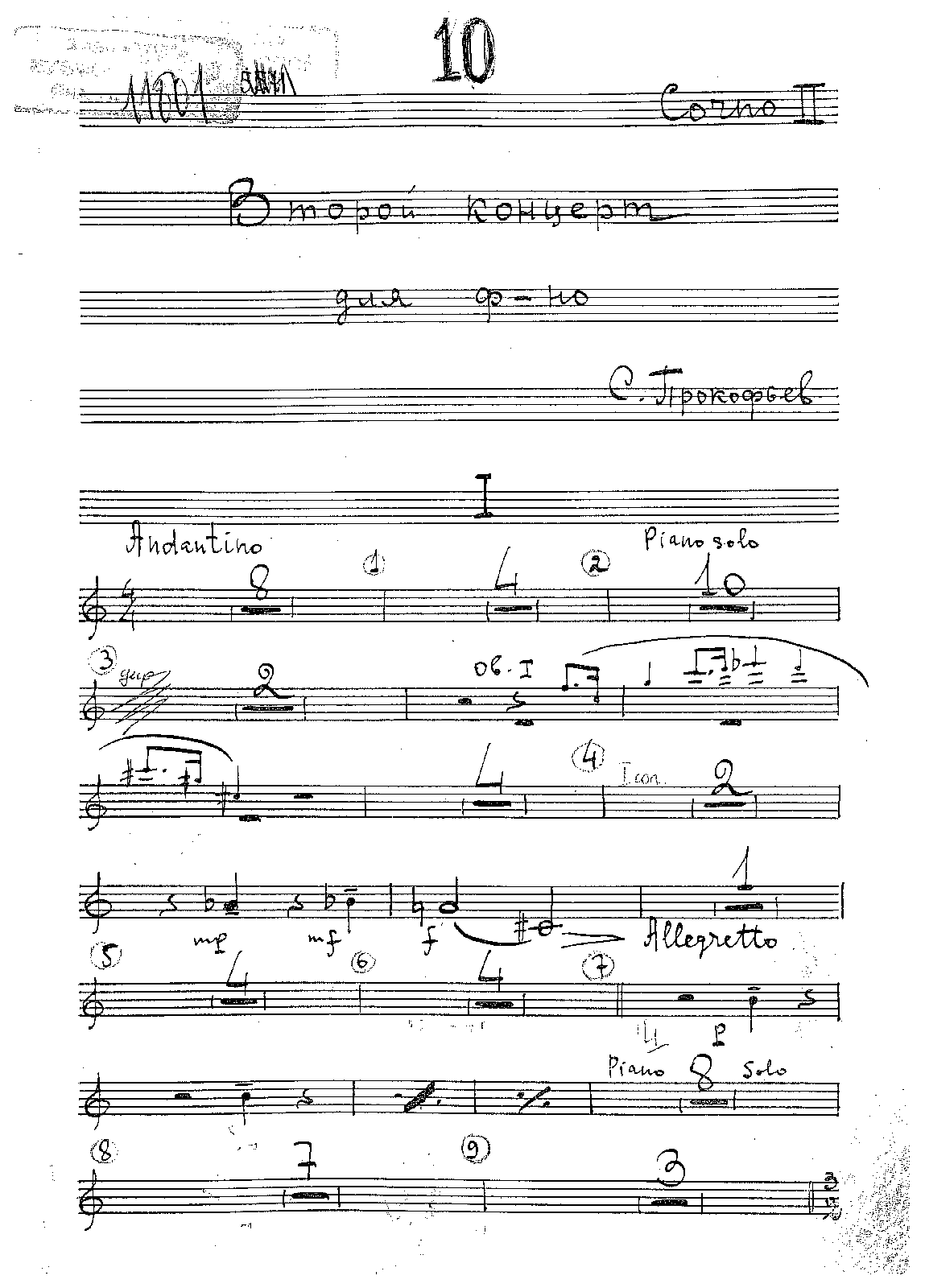 File:PMLP04521-10 Horn 210.pdf